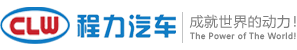 湖北程力專用汽車股份有限公司集團(tuán)官方網(wǎng)站主要生產(chǎn)程力威灑水車、垃圾車、掃路車等特種車輛