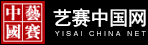 華夏璇音藝賽網(wǎng),藝賽網(wǎng),敦煌杯全國二胡古箏琵琶比賽