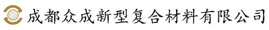 風筒布|充氣氣垛|煤礦封閉用充氣氣袋|成都眾成新型復合材料有限公司|彩色抗靜電|隧道風筒|負壓風筒