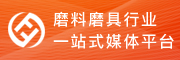 涂附磨具網