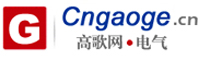 免費發(fā)布電氣設備產(chǎn)品,供應,求購信息B2B網(wǎng)站平臺-高歌網(wǎng)-電氣網(wǎng)