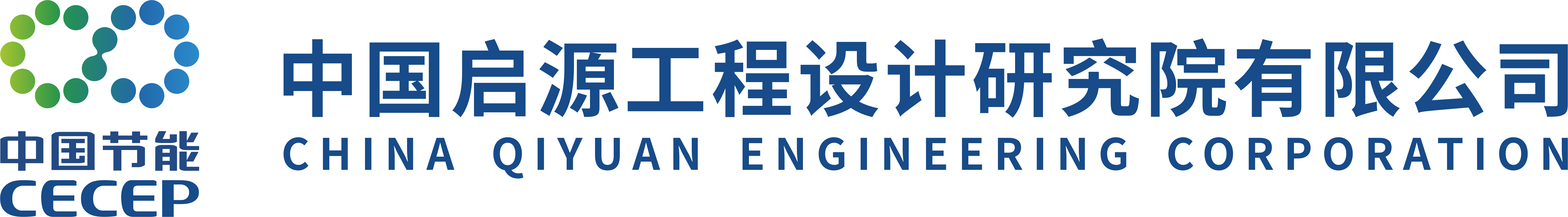 中國啟源工程設計研究院有限公司  首頁