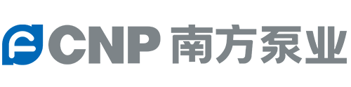 南方泵業股份有限公司 南方泵業股份有限公司