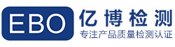 ce認(rèn)證機(jī)構(gòu)歐盟ce認(rèn)證_歐盟授權(quán)的ce認(rèn)證機(jī)構(gòu)名單_國內(nèi)第三方CE認(rèn)證機(jī)構(gòu)