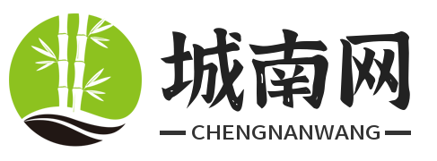 城南網-掌握區塊鏈發展趨勢