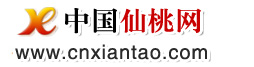 中國仙桃網(wǎng) 仙桃門戶 權(quán)威發(fā)布 2024