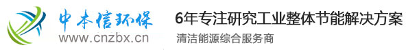 河北中本信環(huán)保科技有限公司