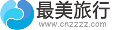 旅游景點大全,旅游景點推薦,旅游景點排行,最美旅行網