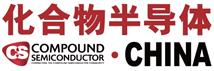 《化合物半導體》中國版(CSC)是全球最重要和最權威的雜志Compound Semiconductor 的姐妹雜志。