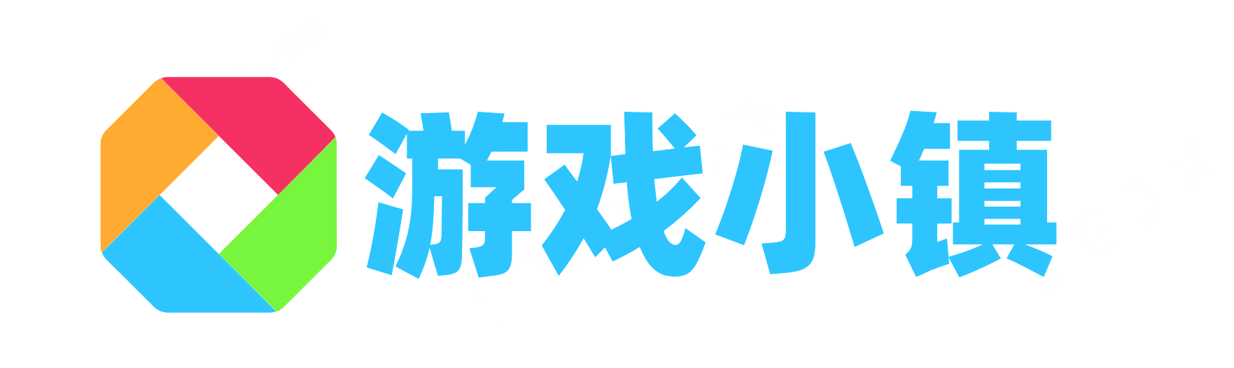 游戲小鎮 - 專業游戲攻略分享的網站!