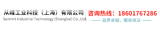 寶德電磁閥0124|6014|6013,寶德電磁閥5281|5404|0330-從峰工業科技（上海）有限公司