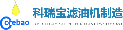 科瑞寶（重慶）機械科技有限公司