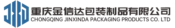 重慶酒類包裝|重慶家電包裝|重慶汽配發動機包裝|重慶食品冷鏈快遞箱-網站首頁-重慶金信達包裝材料有限公司