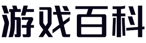 LEG游戲百科網