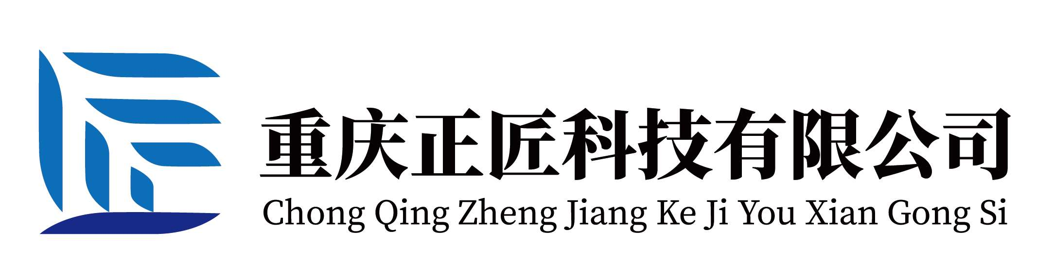 重慶正匠科技有限公司|重慶智慧工地管理系統(tǒng)|重慶智慧校園管理系統(tǒng)|重慶塔吊黑匣子|重慶市人臉識(shí)別門禁管理系統(tǒng)