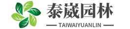 網站首頁-重慶泰崴園林綠化工程有限公司