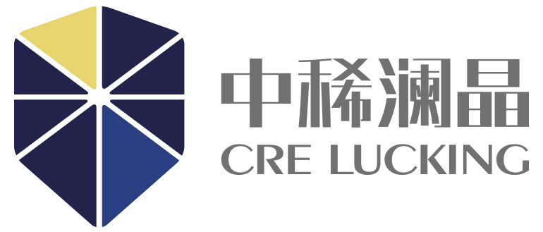 中稀瀾晶科技有限公司