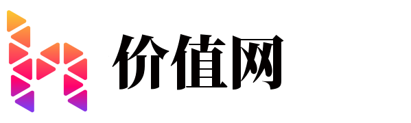 價(jià)值網(wǎng)