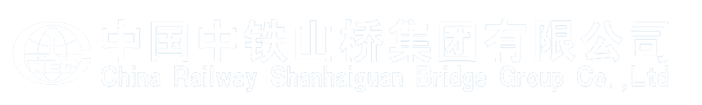 首頁(yè) - 中鐵山橋集團(tuán)有限公司