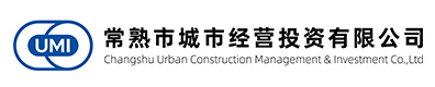 常熟市城市經營投資有限公司——常熟城投，常熟城投公司、常熟市城投公司