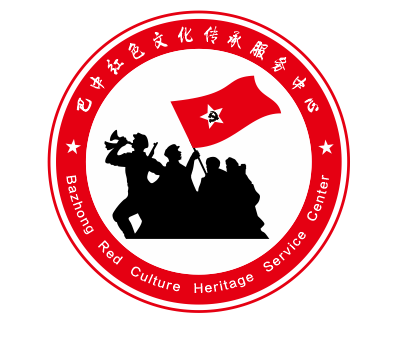四川巴中紅色文化傳承服務中心,四川（重慶）紅色教育,四川鄉村治理，鄉村振興主題教育