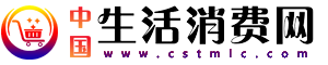 生活消費(fèi)網(wǎng) | 專注于國內(nèi)外今日生活資訊網(wǎng)站
