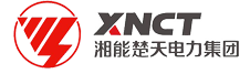 【湘能楚天電力集團】開關柜|配電柜|配電箱|配電屏|高低壓開關柜|固體絕緣環網柜|箱式變電站|配電設備-電力湘軍-湖南楚天電氣工業有限公司