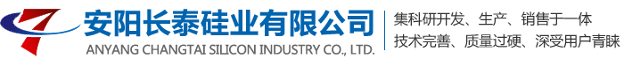 氧化鋯水口_中間包水口_快速更換定徑水口-安陽長泰硅業(yè)有限公司