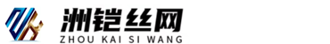 鋼格柵-格柵板-鍍鋅鋼格柵-雨水篦子-廠家-洲鎧絲網(wǎng)