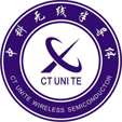 CT-Unite 中科無線半導體