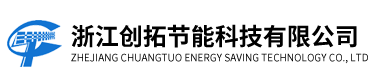 英格索蘭空壓機(jī)代理服務(wù)商「寧波海曙創(chuàng)拓機(jī)械有限公司」