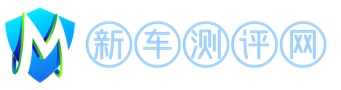 新車測評網(wǎng)_網(wǎng)羅汽車評測資訊_汽車評測門戶報道