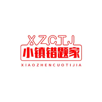 小鎮(zhèn)錯題家 - 數(shù)學(xué)僧 - 小鎮(zhèn)錯題家