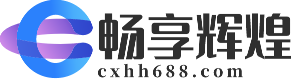 暢響輝煌下載站-應(yīng)用軟件下載-手機(jī)應(yīng)用app下載安裝-暢響輝煌