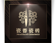 瓷香陶瓷（官方網站）-陶瓷,微晶石,拋光—肇慶市高要區廣福陶瓷有限公司