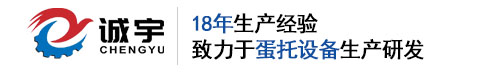 新鄉市誠宇機械有限公司 - 新鄉市誠宇機械有限公司