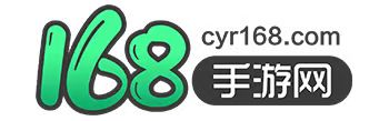 168手游網-最火的安卓手機游戲推薦-手機軟件下載站
