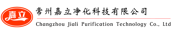 活性炭空氣過濾器,鋁波紋網(wǎng)過濾器,尼龍網(wǎng)板式過濾器價格廠家-常州嘉立凈化科技有限公司