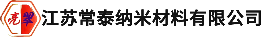 江蘇常泰納米材料有限公司_植消樂(lè)植物消毒_亮翠天然植物精油
