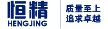 防腐液位計廠家-玻璃管液位計-雷達液位計-常州市恒精儀表有限公司