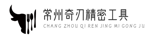 常州精密工具網(wǎng)-階梯鉆內(nèi)冷鉆,常州加長合金刀具,硬質(zhì)合金鉆頭