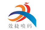 常州噴碼機_常州墨水噴碼機廠家_噴碼機價格-常州效捷機電設(shè)備有限公司