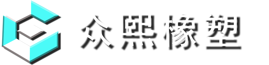 常州眾熙橡塑工程有限公司-PP實(shí)驗(yàn)柜|PP通風(fēng)柜|清洗機(jī)