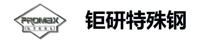 dac模具鋼_dac55材料價(jià)格_dac55壓鑄模具鋼-蘇州鉅研模具材料_