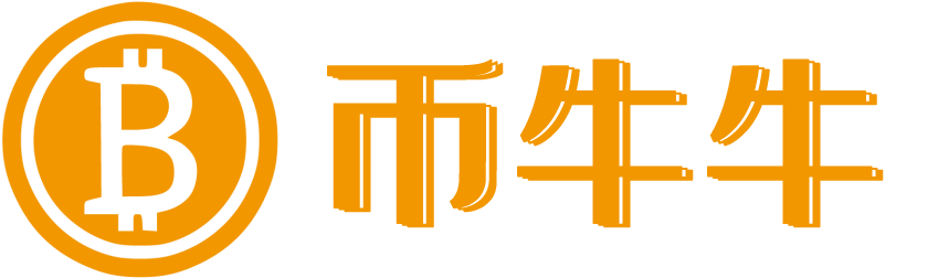 區塊鏈數字貨幣行業媒體資訊_幣牛牛