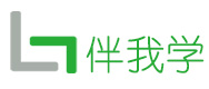 伴我學(xué),一站式網(wǎng)課資源平臺|在線學(xué)習(xí)平臺|全能考試系統(tǒng)|成人學(xué)歷自考助學(xué)點(diǎn)|成考校外教學(xué)點(diǎn)