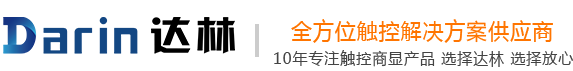 石家莊達林科技有限公司