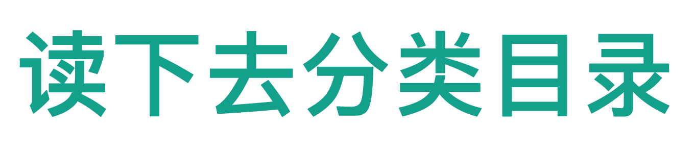 分類目錄網站_網址目錄收錄-幽默分類目錄
