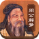 大圈網_免費實用查詢大全網站