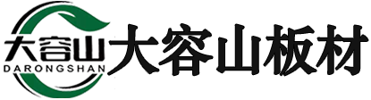廣西生態板,廣西膠合板,廣西多層膠合板_大容山板材_南寧市鑫虹利裝飾材料經營部